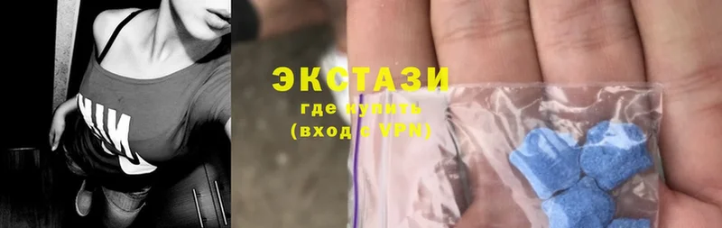 Ecstasy диски  Богородицк 